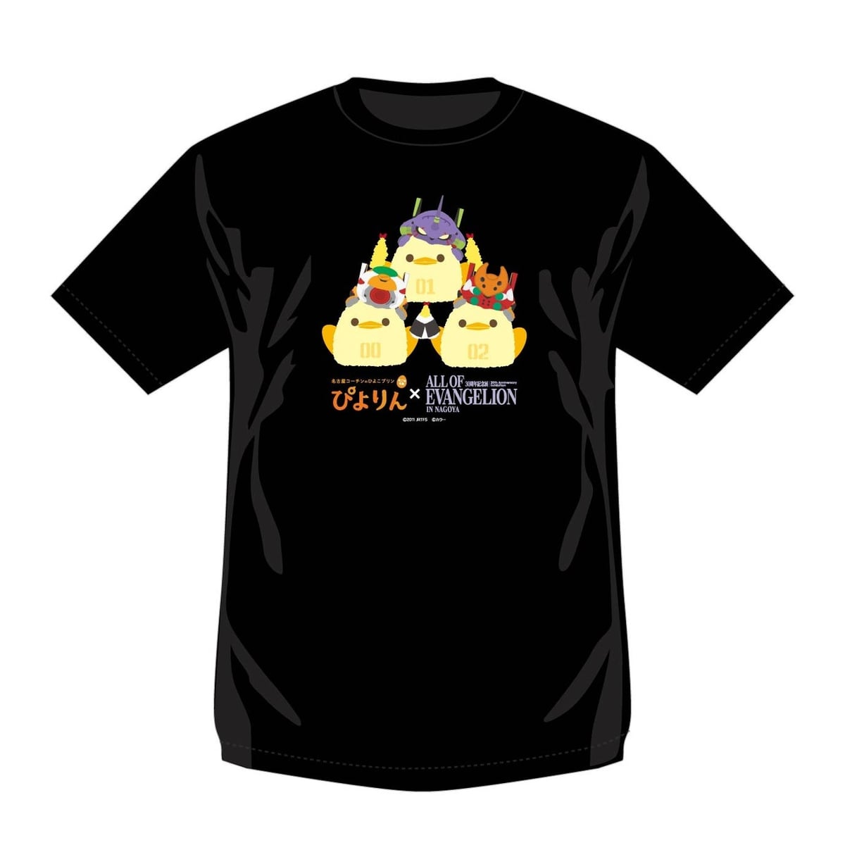 Piyorin x ALL OF EVANGERION T-Shirt — ¥4,180 (tax included)