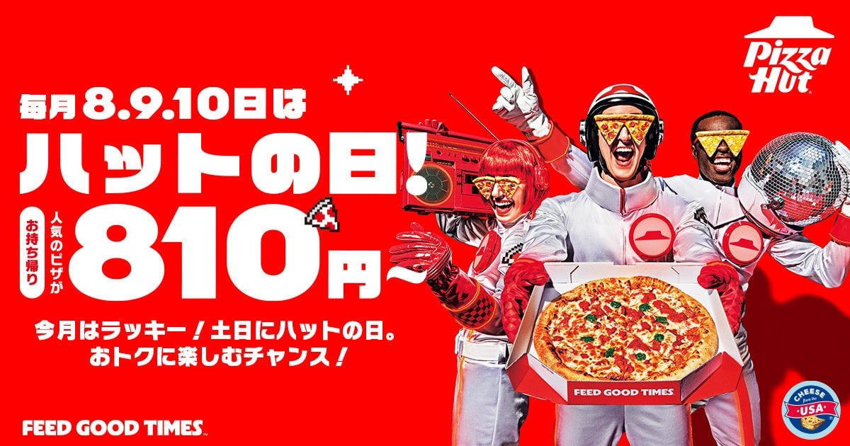 pizza hut august hut day sale japan 01