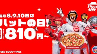 pizza hut japan discount days 01