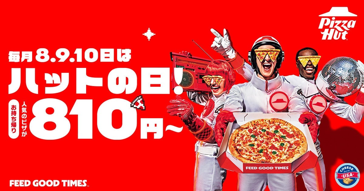 pizza hut japan discount days 01