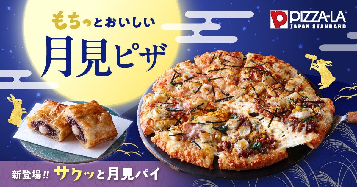 PIZZA-LA Launches Seasonal Mochi and Japanese-Style Pizza with Moon Viewing Set in Japan