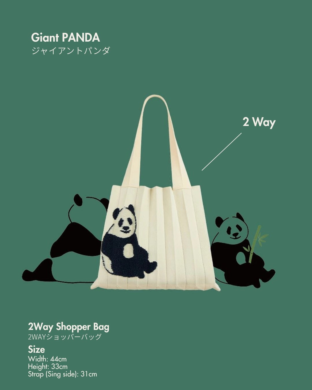 Rolling Panda 2-Way Shopper Bag