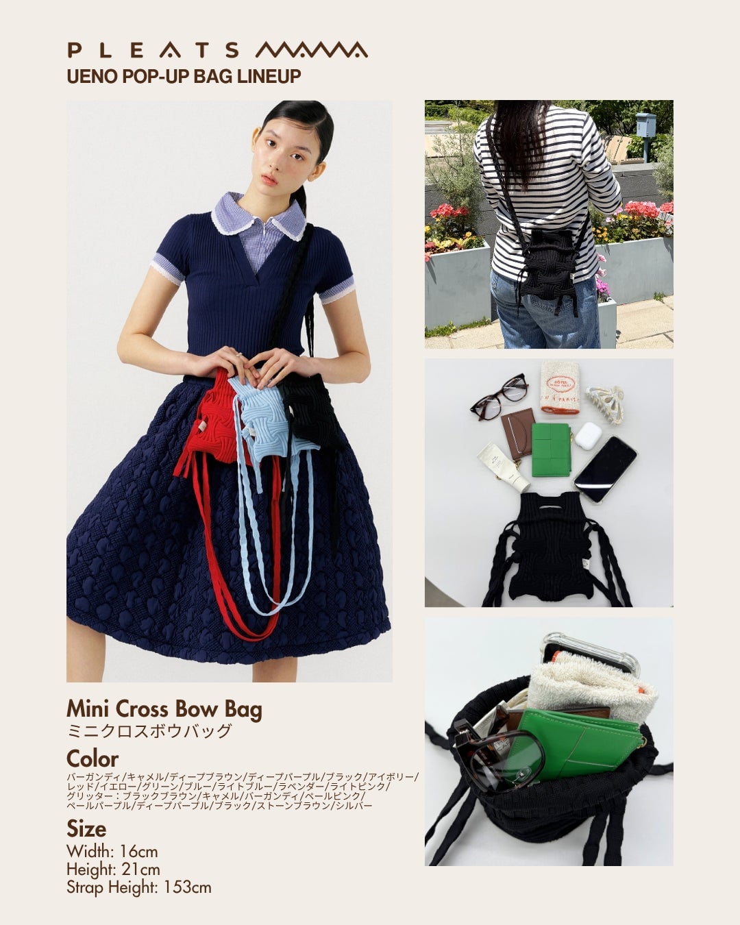 Mini Cross Bow Bag