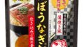 plus one hobo unagi rice mix 01