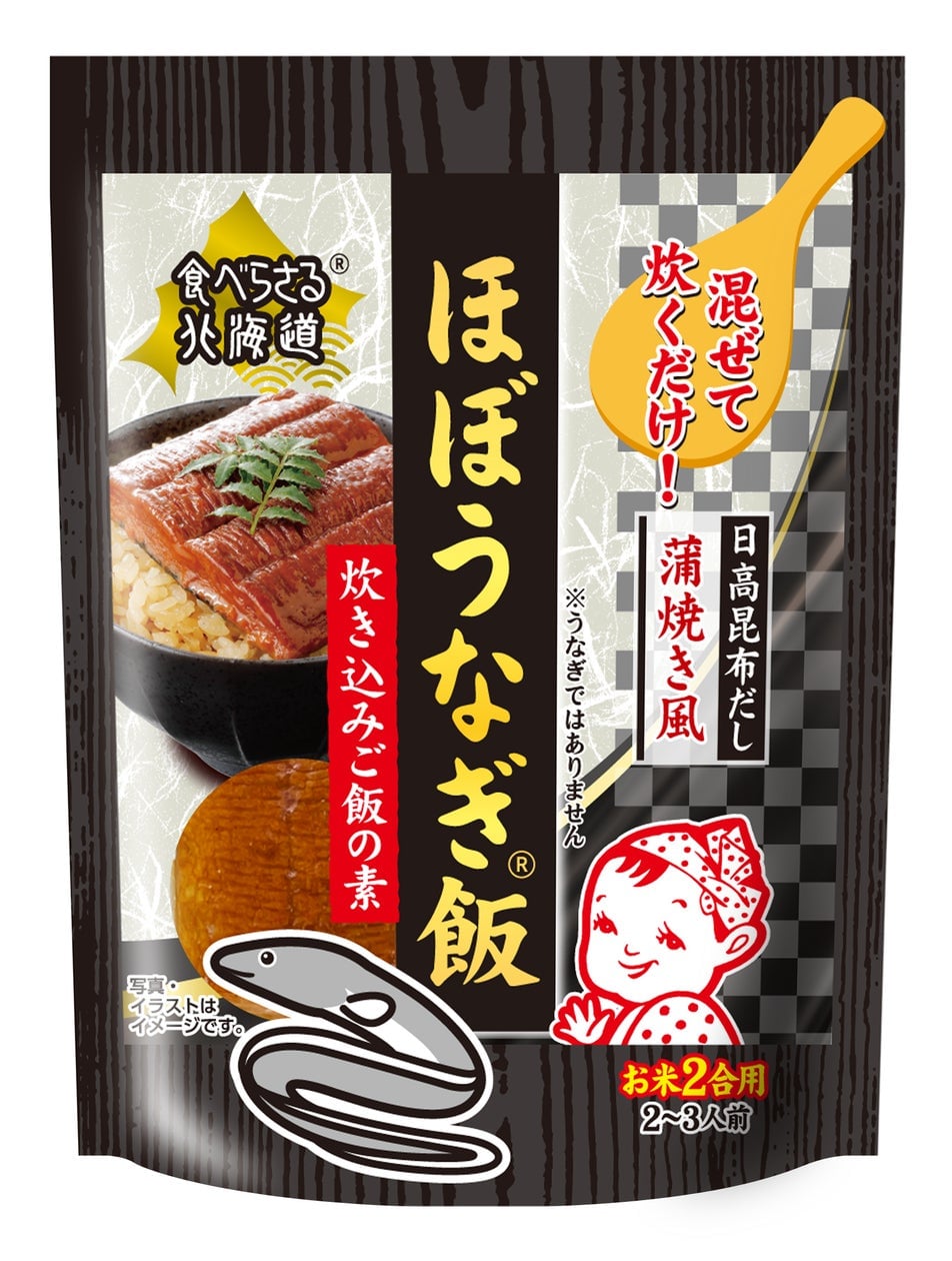 PLUS One Launches New 'Hobo Unagi' Rice Mix in Japan