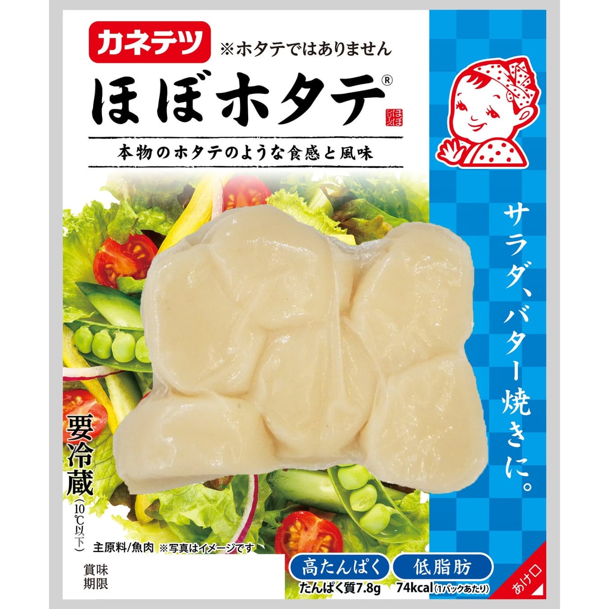 Almost Scallop®