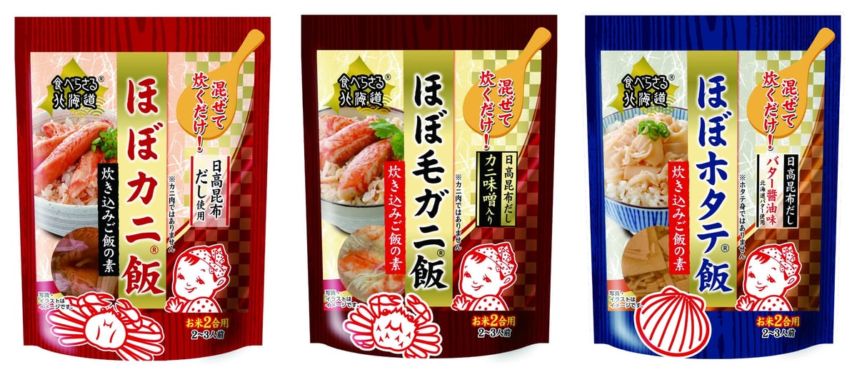 PLUS One Launches New 'Hobo Unagi' Rice Mix in Japan