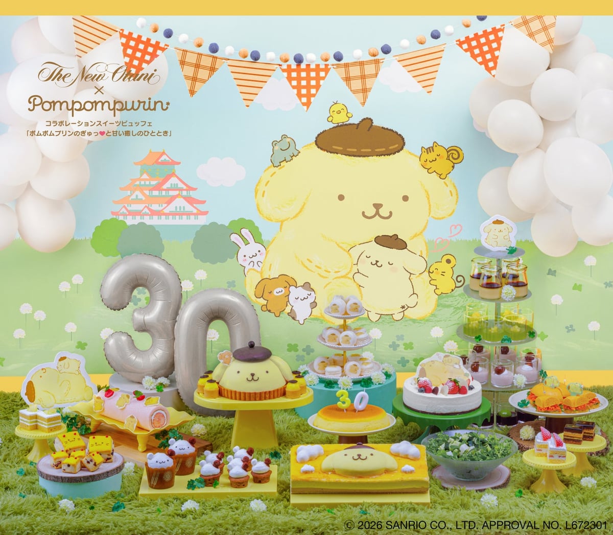 New Pompompurin Collaboration Sweets Buffet Opens at Hotel New Otani Osaka