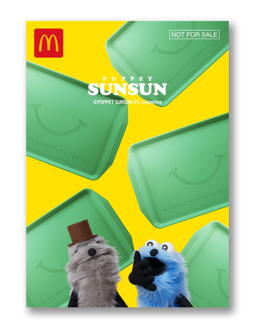 Puppet Sunsun Stickers Debut with McDonald's Happy Set in Japan From August 28