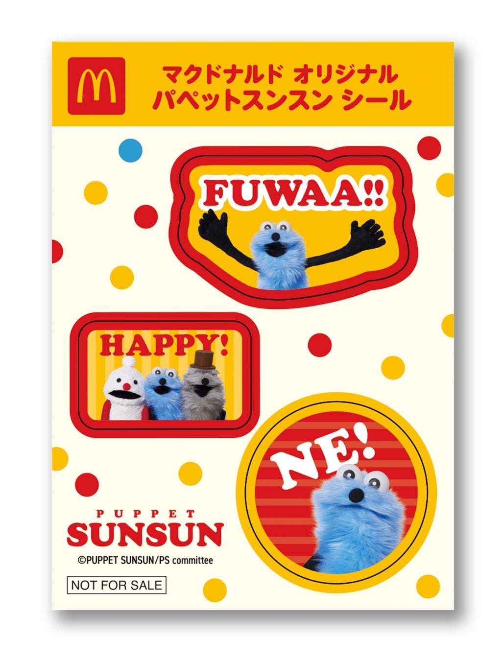 Puppet Sunsun Stickers Debut with McDonald's Happy Set in Japan From August 28