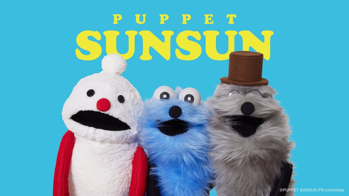Puppet Sunsun Stickers Debut with McDonald's Happy Set in Japan From August 28