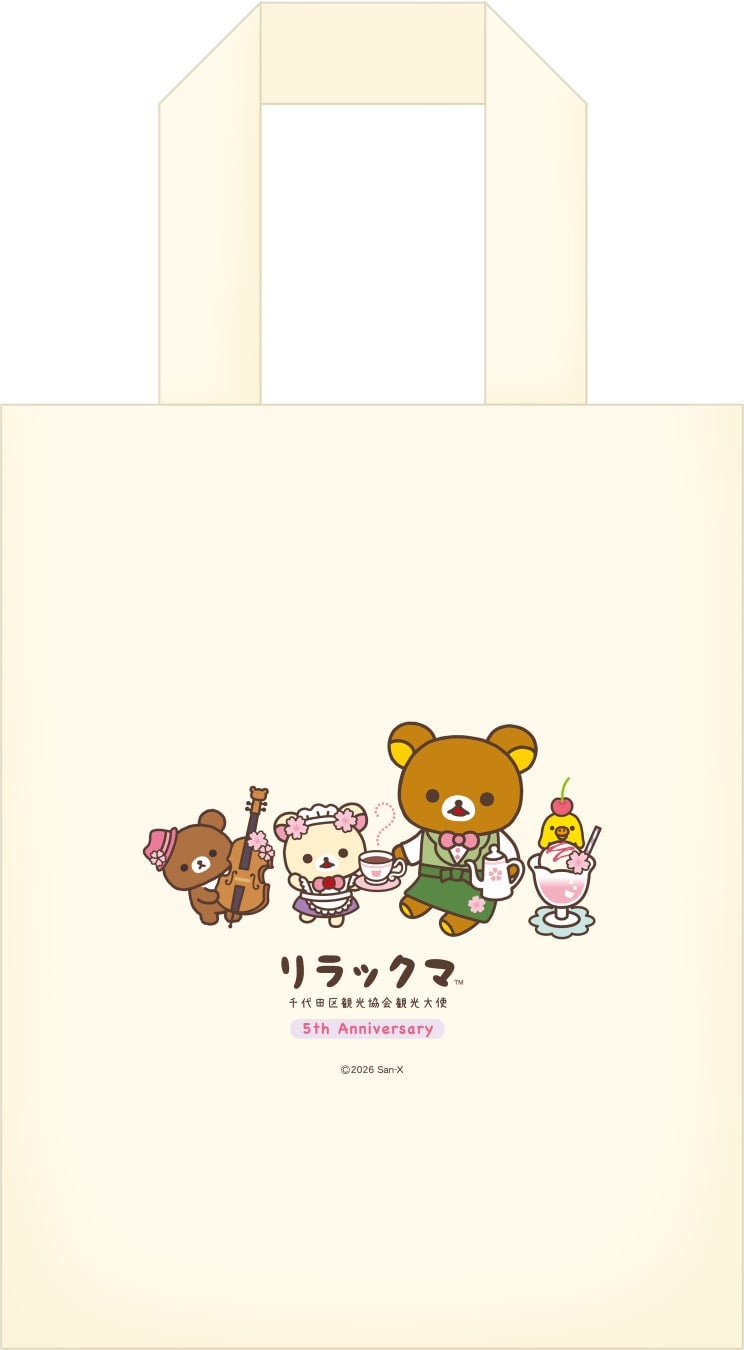 Rilakkuma Celebrates 5th Anniversary as Chiyoda Tourism Ambassador with Free Digital Stamp Rally and Cafe Tour in Tokyo