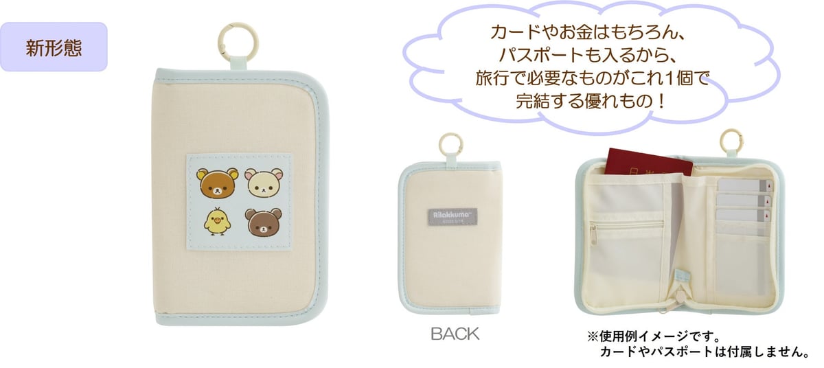 Japan Debut: Rilakkuma and Awawa Neko Theme Goods at Matsuya Ginza, Tokyo