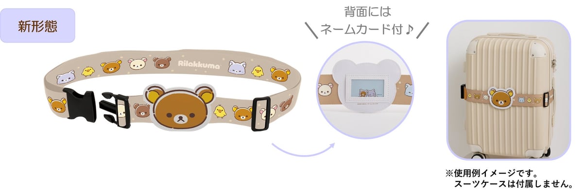 Japan Debut: Rilakkuma and Awawa Neko Theme Goods at Matsuya Ginza, Tokyo