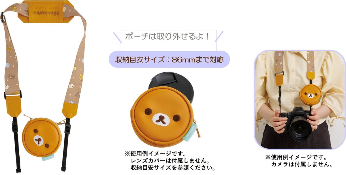 Japan Debut: Rilakkuma and Awawa Neko Theme Goods at Matsuya Ginza, Tokyo
