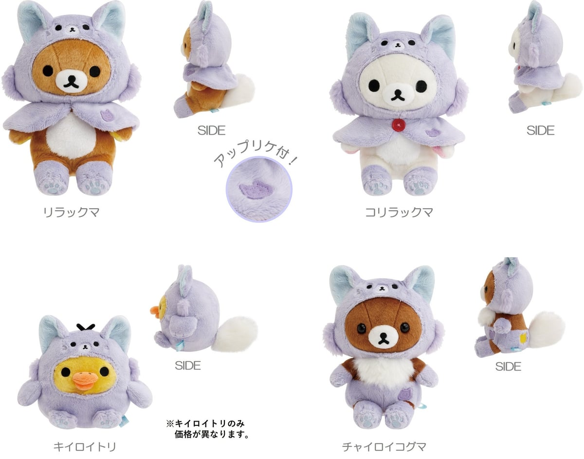 Japan Debut: Rilakkuma and Awawa Neko Theme Goods at Matsuya Ginza, Tokyo