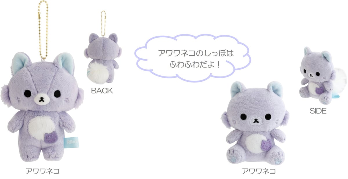 Japan Debut: Rilakkuma and Awawa Neko Theme Goods at Matsuya Ginza, Tokyo