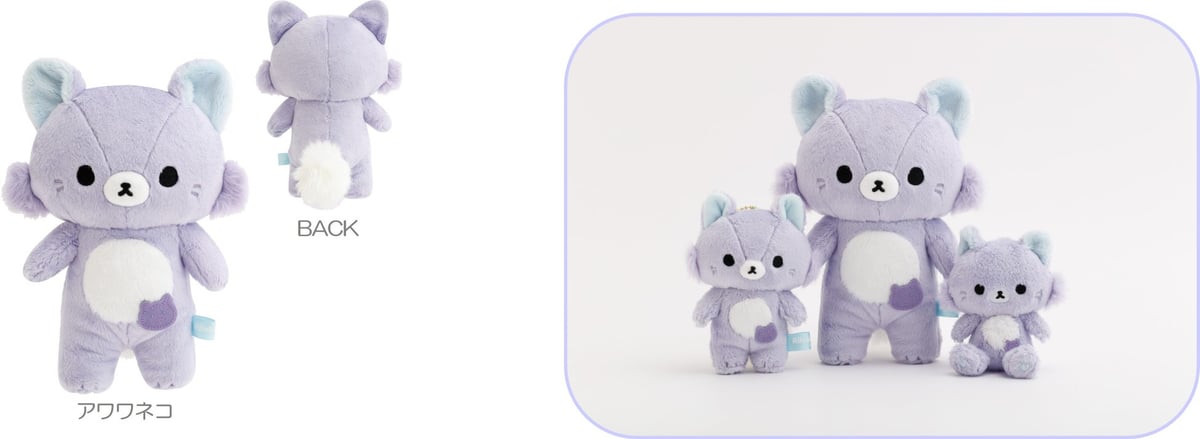 Japan Debut: Rilakkuma and Awawa Neko Theme Goods at Matsuya Ginza, Tokyo