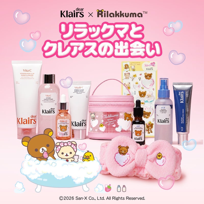 San-X's Rilakkuma Collaborates with Dear Klairs for Limited Japan-Only Packaging
