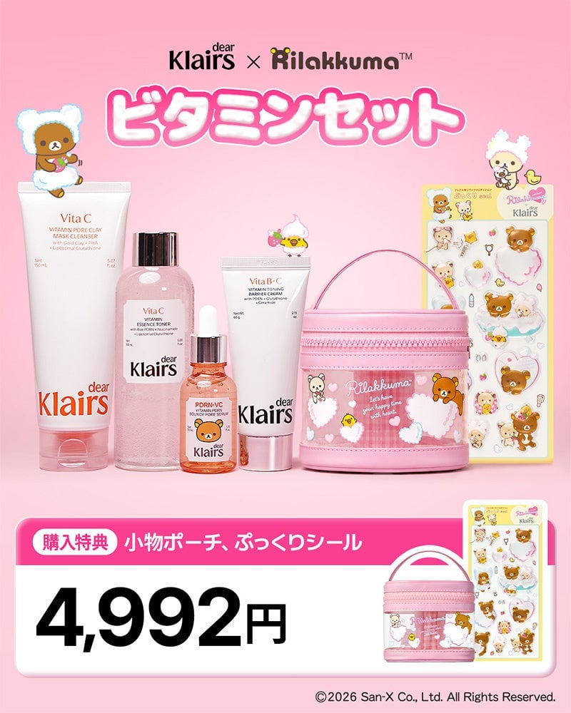 San-X's Rilakkuma Collaborates with Dear Klairs for Limited Japan-Only Packaging