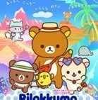 rilakkuma hokkaido railways digital stamp rally 01