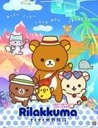 Rilakkuma x Hokkaido Railways Free Digital Stamp Rally from Sept 1 to Nov 30