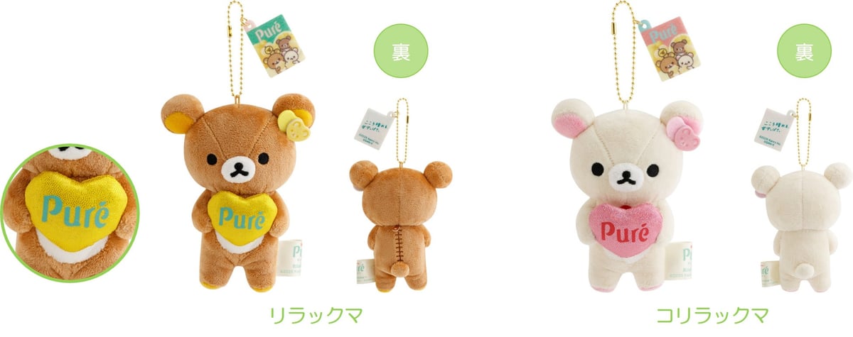 Rilakkuma x Pure Gummy Collaboration Goods Available at Loft and San-X Online from May 16, 2026