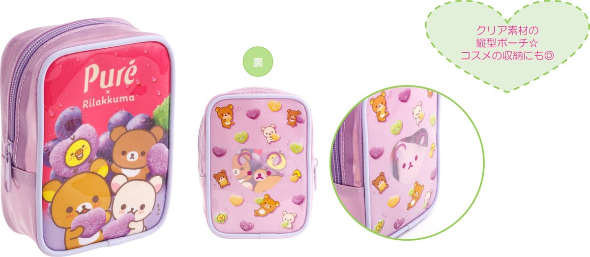 Rilakkuma x Pure Gummy Collaboration Goods Available at Loft and San-X Online from May 16, 2026