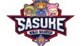 rilakkuma sasuke collaboration cafe akasaka 11