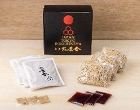 Rokurinsha Offers Tsukemen from ¥1,080 at JR Nagoya Station Platform 1