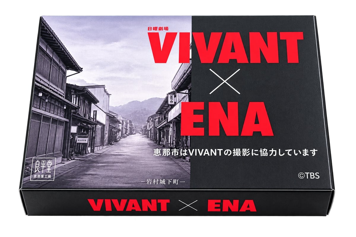 VIVANT Chestnut Financier (4 pieces) — ¥1,728 (tax included)