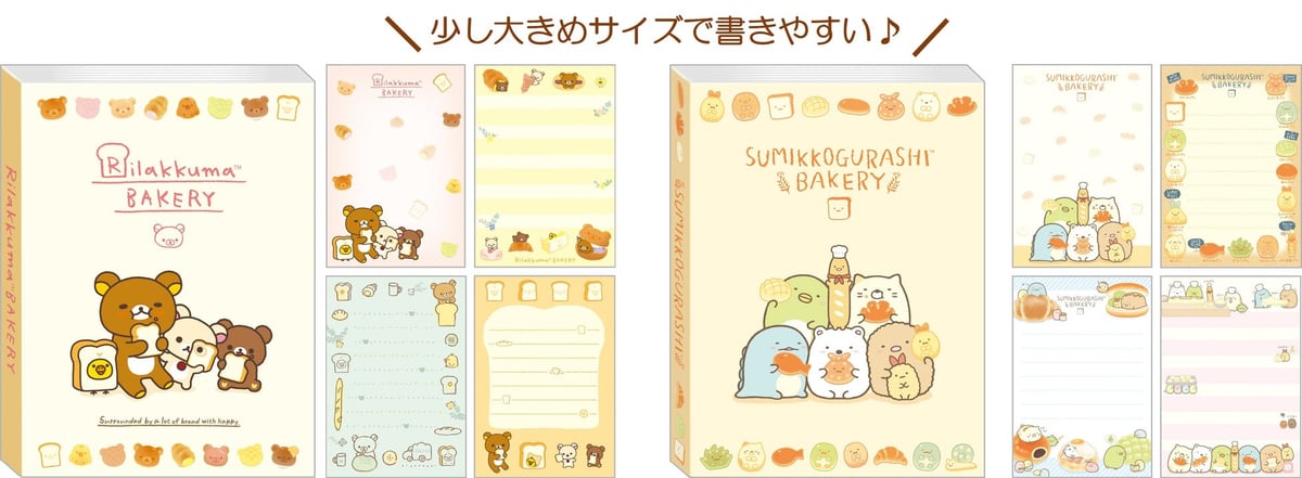 San-X Launches New Bakery-Themed Rilakkuma and Sumikkogurashi Goods in Japan September 20