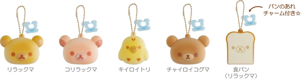 San-X Launches New Bakery-Themed Rilakkuma and Sumikkogurashi Goods in Japan September 20