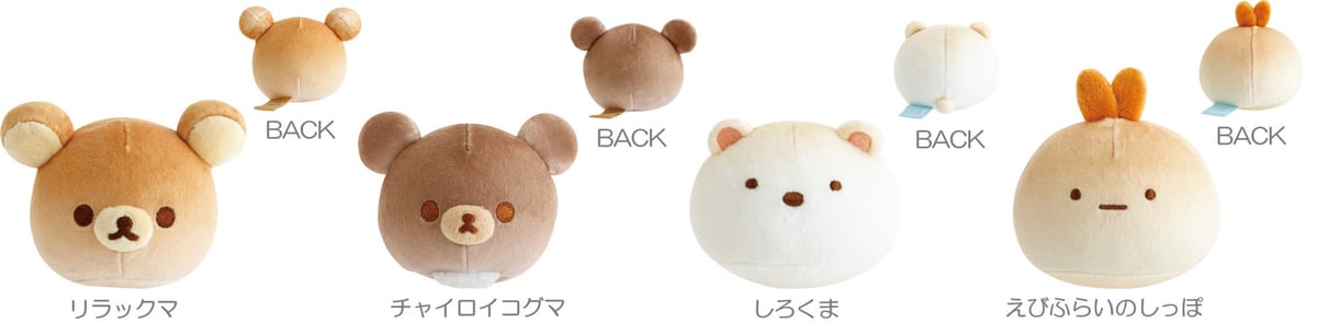 San-X Launches New Bakery-Themed Rilakkuma and Sumikkogurashi Goods in Japan September 20