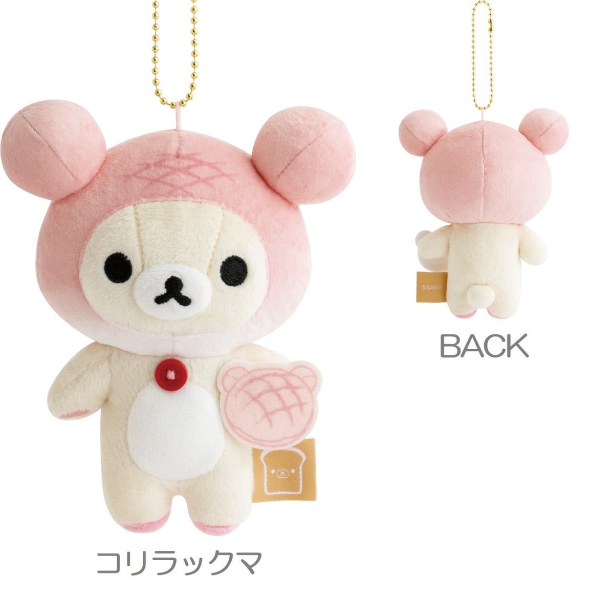 San-X Launches New Bakery-Themed Rilakkuma and Sumikkogurashi Goods in Japan September 20