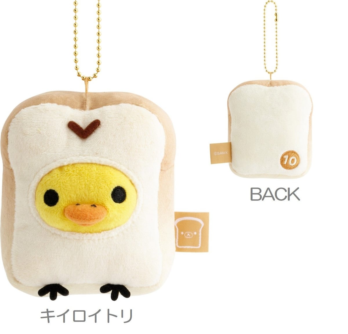 San-X Launches New Bakery-Themed Rilakkuma and Sumikkogurashi Goods in Japan September 20
