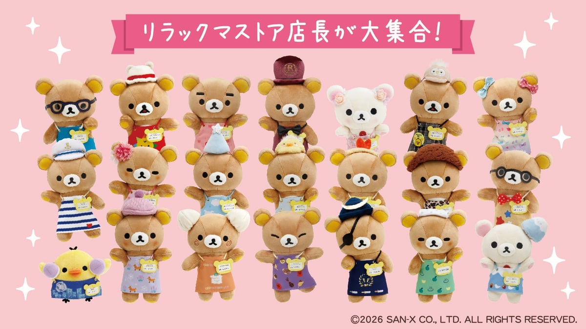 San-X Launches Free Mini Cushion Giveaway at Makumaku Miracle Wonderland in Ginza, Tokyo