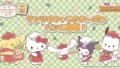 sanrio characters bread collaboration 2026 01