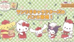 sanrio characters bread collaboration 2026 01