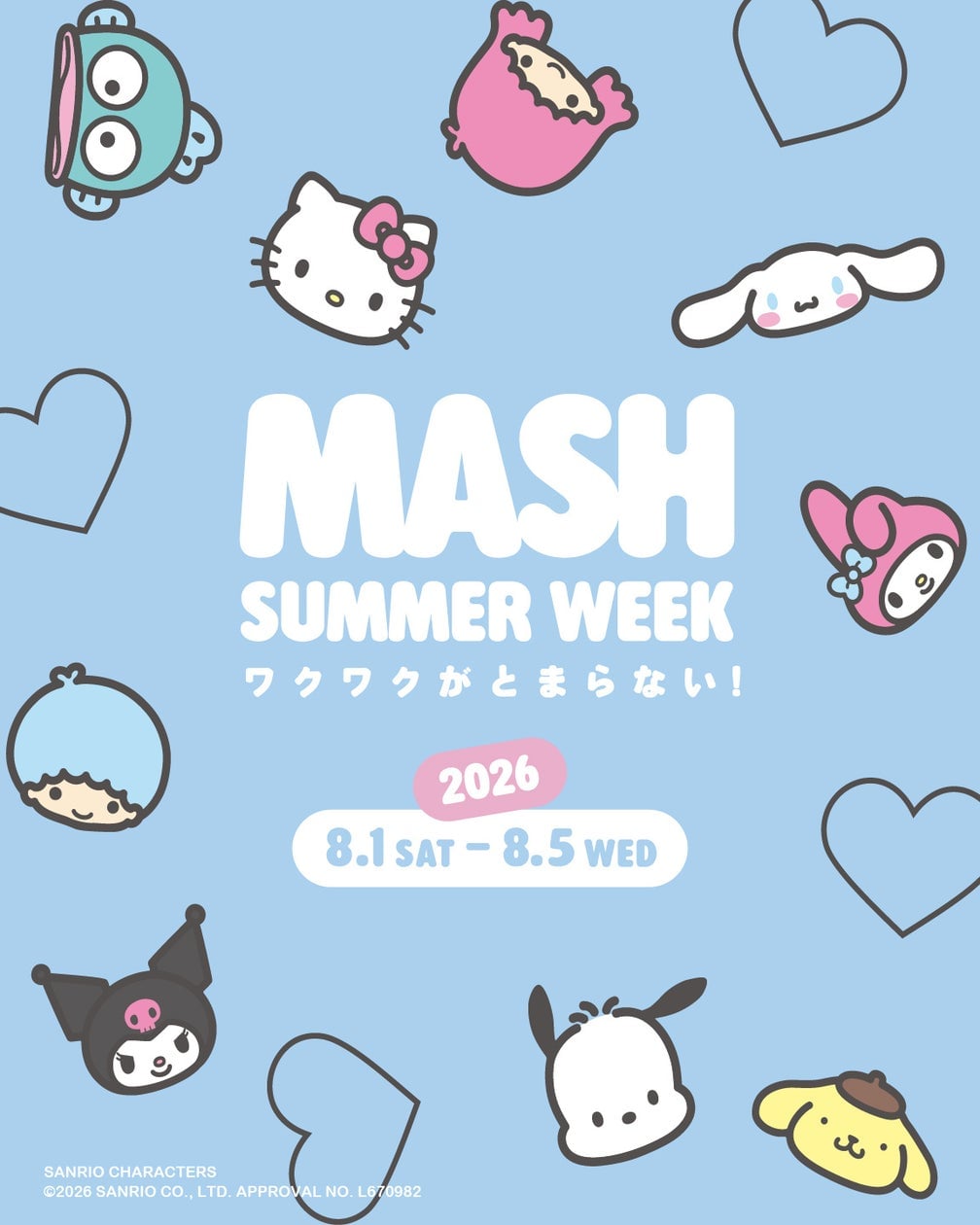 Sanrio Characters Guide MASH SUMMER WEEK 2026 Fashion & Beauty Event in Tokyo August 1