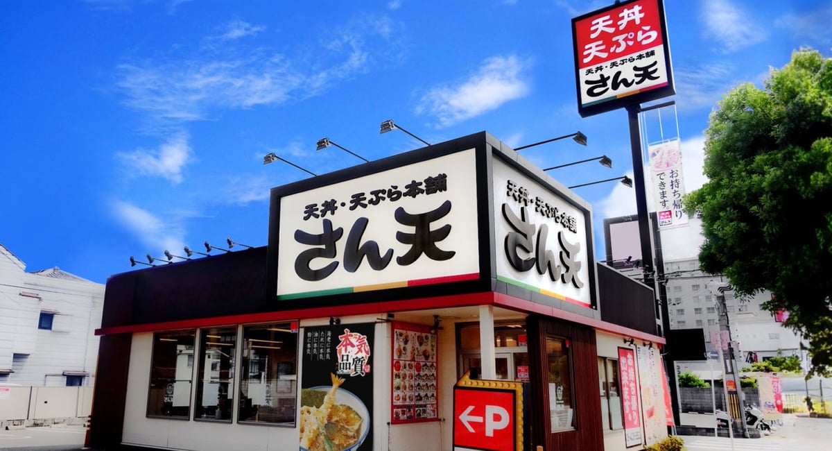 Exterior view of Tendon & Tempura Honpo Santen, featuring the Otsukimi menu items.