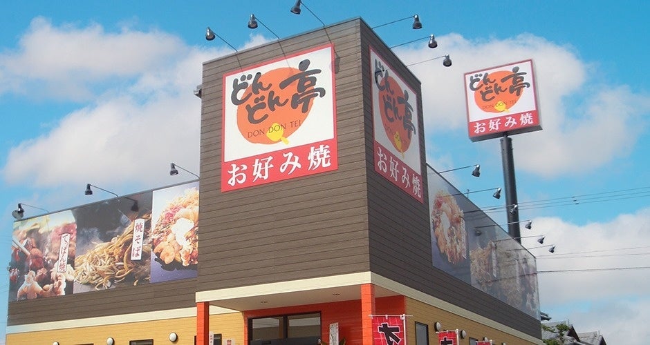 Enjoy okonomiyaki at Dondontei, a specialty restaurant where the whole family, from adults to children, can have fun.