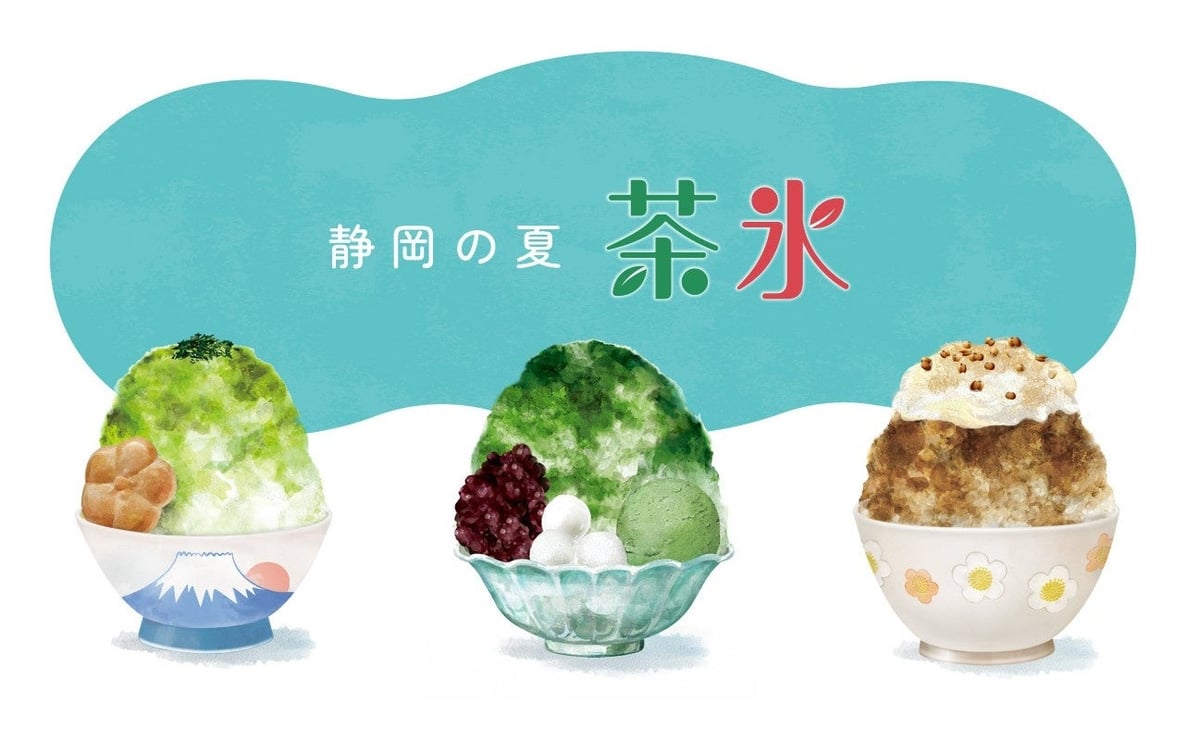 Refreshing Tea Ice is now available! Hugcoffee Shizuoka City History Museum Store Hug Purin Tea Ice — ¥1,200 (tax included)