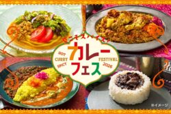 seven eleven japan curry festival 2026 01