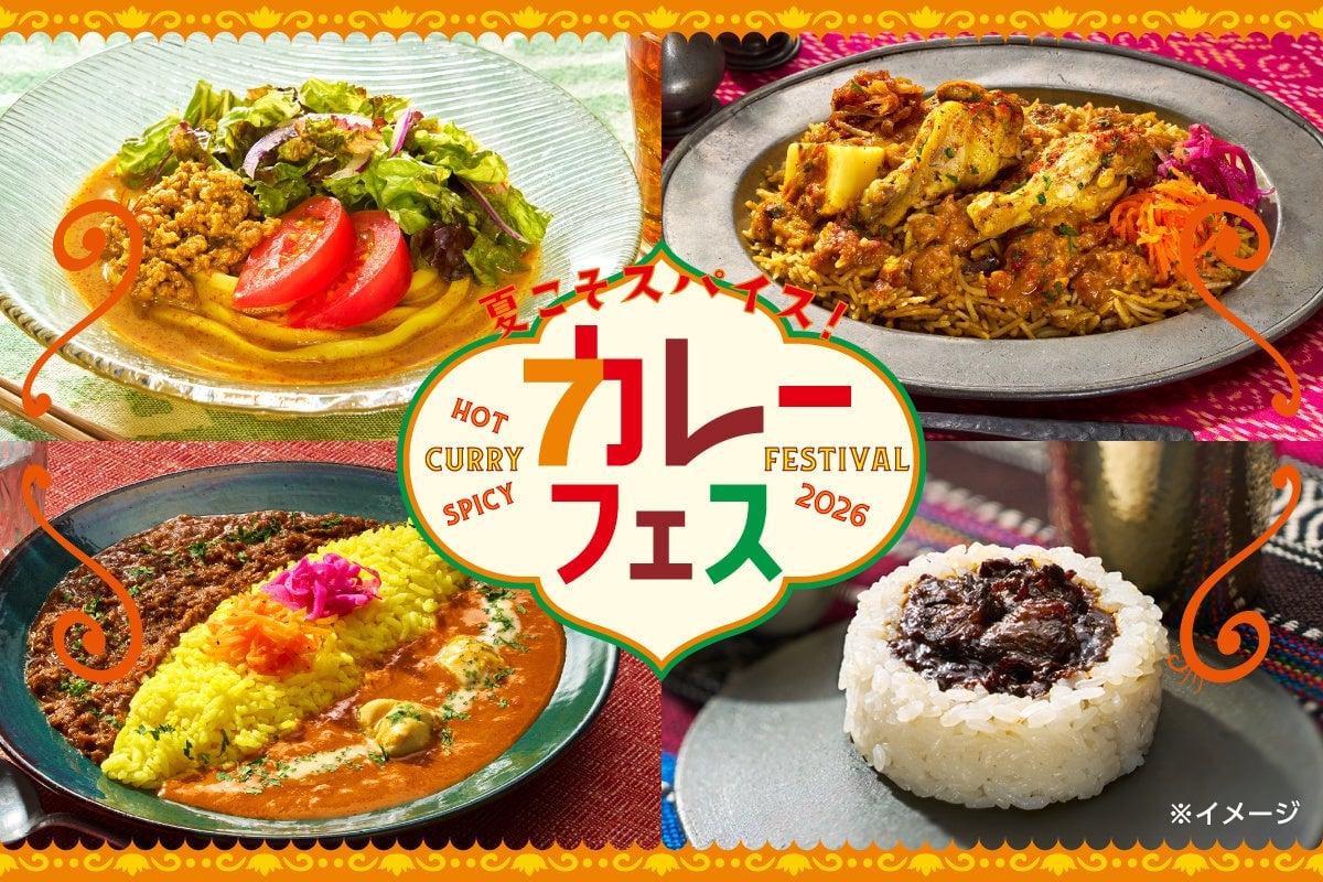 Seven-Eleven Japan Launches Popular Curry Festival Nationwide with 15 Varieties July 27