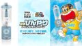 sharkninja ninja blast max garigari kun collab summer recipes 01