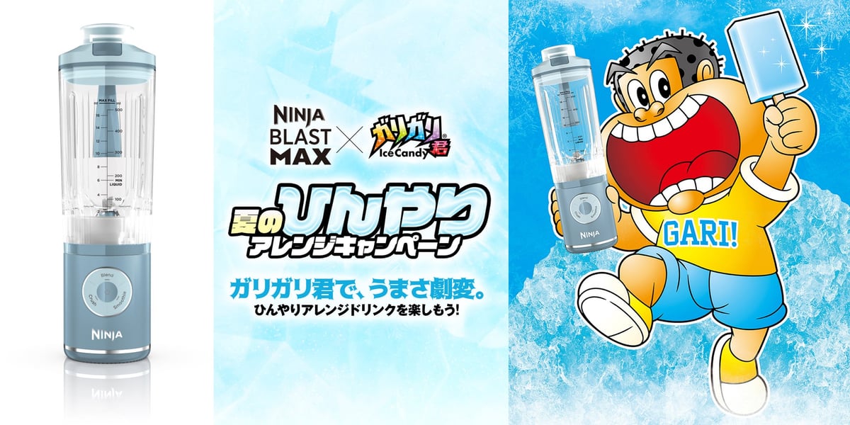 SharkNinja Launches Ninja Blast Max and Garigari-kun Collaboration with Four New Summer Recipes in Japan
