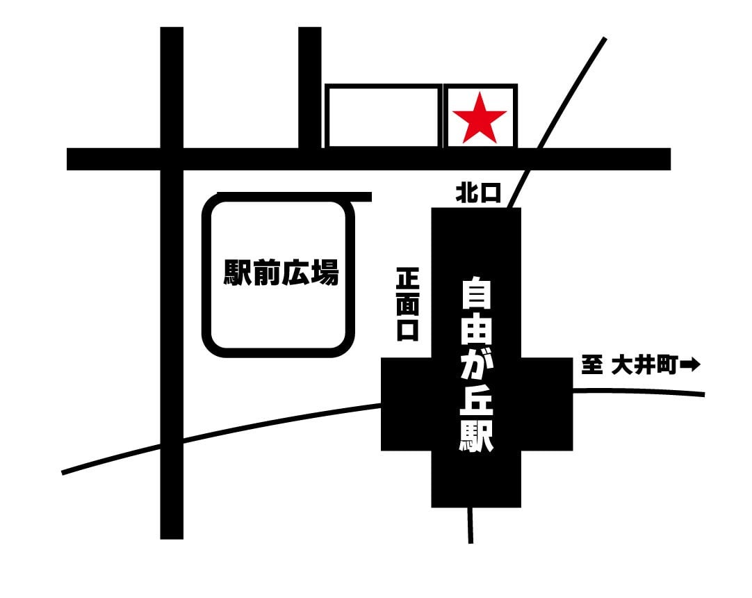 Shibusoba Opens New Jiyugaoka Store Featuring Pho Menu in Tokyo