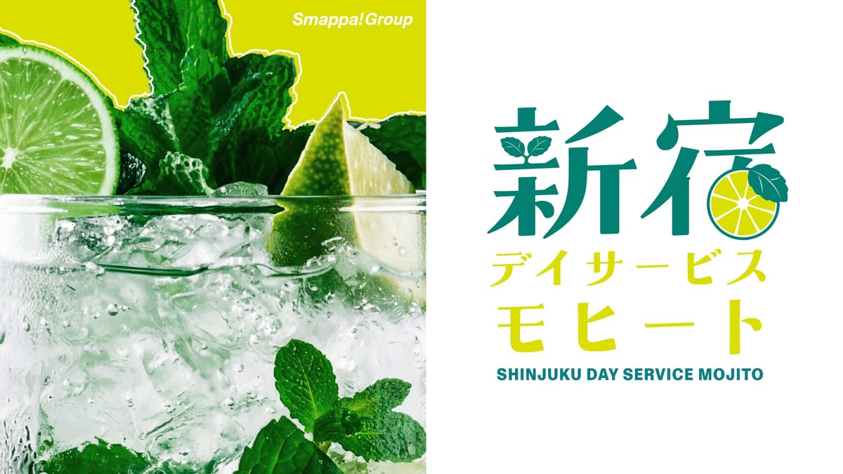Shinjuku's Mojito Mint Grown at Local Care Facility