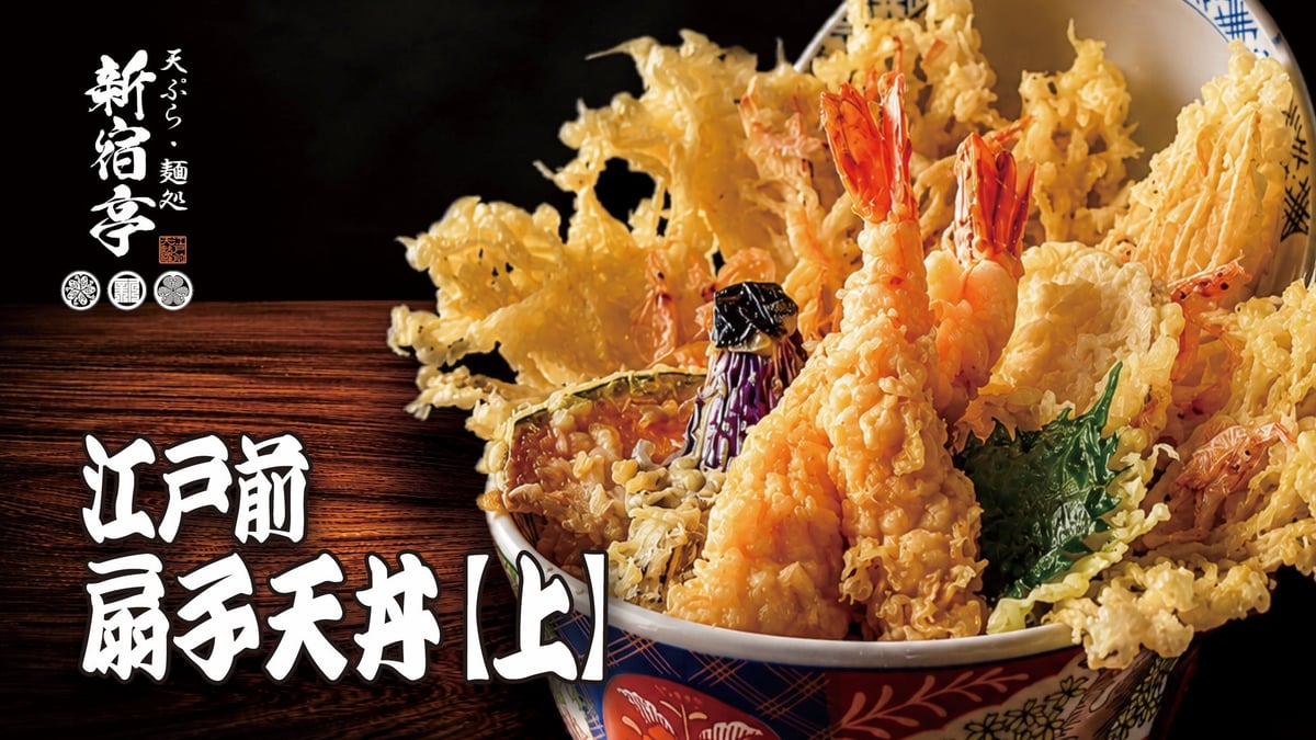 Shinjukutei Opens in Ginza with ¥1,500 Edo-Style Tempura Bowl Campaign